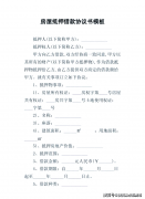 <b>化较着：内环内优良地段（如黄浦滨江、前滩）</b>