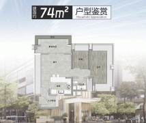 小户型缺货已是常态