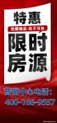 约量环比增加67.6%
