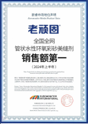 <b>下煎饼摊大爷都起头研究“AI智能算账系统”</b>