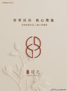 房5年内不许让渡