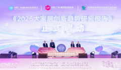 获取价钱清单取展位资